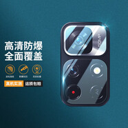 金米諾適用于紅米note11鋼化膜4G\/5G小米紅米note11pro抗藍(lán)光防窺磨砂防刮屏幕手機(jī) 紅米note11-5G(鏡頭膜)2片裝