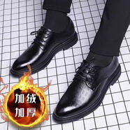 PULIWEI皮鞋男2024秋季新款商務(wù)鞋子正裝皮鞋牛皮男士皮鞋正裝鞋英倫男鞋 黑色 加絨 44