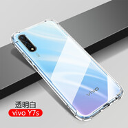 AOYAMIC 適用vivoY9s/Y5s手機(jī)殼y7s/y3s保護(hù)套全包防摔透明超薄硅膠軟殼簡約男女款防滑散熱 vivo Y7s【透明白】 氣囊防摔透明軟殼【單殼】