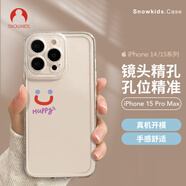 Snowkids適用蘋(píng)果15Pro Max手機殼iPhone15Pro Max防摔超透薄保護殼保護套透明硅膠軟殼TPU防塵女簡(jiǎn)約ins風(fēng)