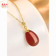 嘉保玉黃金項鏈吊墜女足金紅色瑪瑙本命年新款足金999水滴媽媽金玉墜 足金紅瑪瑙吊墜+18K金項鏈