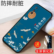 億博睿vivoy30手機殼丫30磨砂vicoiqoo1xviviy保護套v2034A純色vivo彩繪viv0y30防摔Y2o硅膠軟vovoy女 祥云仙鶴 配【全屏鋼化膜】 VivoY30