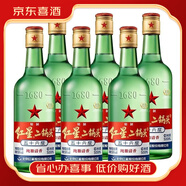紅星二鍋頭綠瓶大二52度500mL*6瓶整箱裝 純糧清香型白酒  喜酒 紅星56度500ml*6瓶裝
