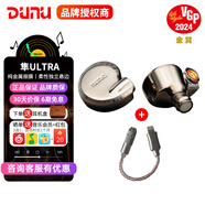 達音科（DUNU）FALCON ULTRA 隼U音樂(lè )有線(xiàn)耳機入耳式動(dòng)圈耳塞發(fā)燒級可換導管可換插頭3.5mm單端4.4平衡金屬外殼 隼U鈦色+耳機盒+蘋(píng)果轉接線(xiàn)