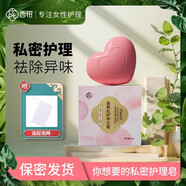 西鉑私處護(hù)理液女男士洗液專用無刺激清潔除垢洗下面私密沐浴抑菌洗護(hù) 蜜桃私處護(hù)理皂 80g 1盒