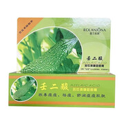 苗龍露蘭姬i娜痘克清苦瓜清痘淡痕膏祛1痘淡印去痘膏現壬二酸 1盒體驗裝【拍幾發(fā)幾無(wú)買(mǎi)曾】