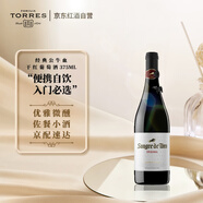 桃樂絲（Torres）公牛血干紅葡萄酒375ml 單支裝 自飲紅酒原瓶進(jìn)口西班牙經(jīng)典