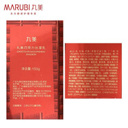 丸美（MARUBI）贈品鏈接 巧克力潔面15g+水18ml+乳15g