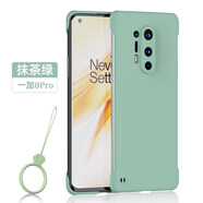 蚩云 一加8手機殼無(wú)邊框8pro磨砂半包散熱oneplus 8防摔硬殼八por曲面屏8新款 一加8Pro【抹茶綠】微磨砂無(wú)邊框裸機握感硅膠