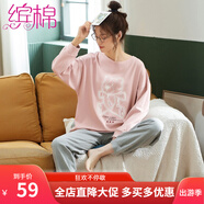繽棉睡衣女春秋季純棉質(zhì)長袖套裝冬季韓版可愛卡通寬松大碼女士家居服 粉色布娃娃 XXL