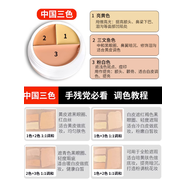 歌劇魅影遮瑕膏小樣遮瑕盤(pán)中國限定三色六色遮黑眼圈淚溝面具試色分裝 限定三色 1.2g 遮斑點(diǎn)痘印 3色