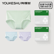 有棵樹(shù)A類嬰兒棉女士?jī)?nèi)褲女全褲7A抗菌高彈透氣防夾臀高腰女生三角褲