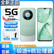 全新正品12+512G內(nèi)存驍龍888智能手機(jī)5G全網(wǎng)通安卓雙卡雙待老人機(jī) 石墨黑【全新配置+免費(fèi)試用】 256G【高配版-辦公學(xué)習(xí)】