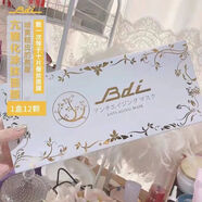 ZOCIBDI超聲刀煥顏緊致深層補(bǔ)水收毛孔淡化細(xì)紋涂抹式 白色抗糖面膜一 #1#