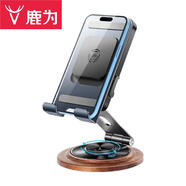 鹿為15W MAX無線快充電器手機支架智能充電二合一桌面立式支架無線充底座 蘋果華為小米通用 SJ7441-JD