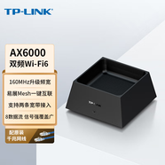 普聯(lián) AX5400無線高速Mesh路由器千兆雙WAN wifi6 5G雙頻 IPTV接口 TL-XDR6050易展版/帶機量512臺