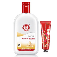 大寶（Dabao）乳液面部護理乳液乳液 大寶sod蜜200ml 1瓶裝