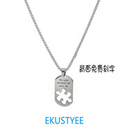EKUSTYEE 情侶拼圖衛(wèi)衣項(xiàng)鏈鈦鋼不掉色創(chuàng)意禮物嘻哈潮ins風(fēng)毛衣頸鏈子定制DIY刻字 C款字母拼圖外墜（鈦鋼不掉色）