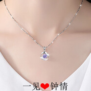 夢(mèng)芊汐999純銀四葉草項(xiàng)鏈女士鎖骨鏈吊墜時(shí)尚飾品情人節(jié)生日禮物送女友 四葉草項(xiàng)鏈（紫鉆）+免費(fèi)刻字
