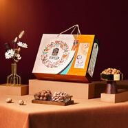 臻味堅果禮盒環(huán)球優(yōu)品1800混合干果零食年貨過(guò)年禮品福利 臻味-1.8kg環(huán)球優(yōu)品禮盒