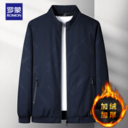 羅蒙（ROMON）外套男潮流夾克男士行政商務(wù)休閑立領(lǐng)棒球服上衣加絨深蘭L