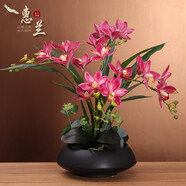 高檔蕙蘭仿真花假花帶花瓶套裝擺件家居客廳電視柜餐桌前臺(tái)裝飾花 黑瓶+玫紅色套裝