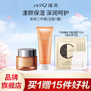 瑾泉膠原新肌新原套裝補水護膚套裝潔面水乳面霜護膚品化妝品正品 膠原（潔面+霜）