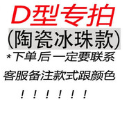 奧姿培汽車(chē)方向盤(pán)套冰絲車(chē)把套夏季創(chuàng  )意鑲鉆吸汗四季通用冰珠方 陶瓷冰珠     D型方向盤(pán)專(zhuān)拍