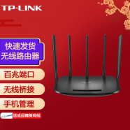 普联（TP-LINK） 双频无线路由器 WIFI路由 光纤宽带大户型穿墙 TL-WDR6500百兆版