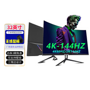 凱科邁 32英寸顯示器電競游戲顯示器電腦顯示屏高清屏幕便攜曲面家用辦公監(jiān)控筆記本外接擴展屏 32英寸（4K-2K雙模式）曲屏黑色(電競)