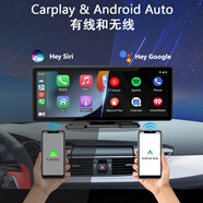 宰摟10.26寸Carplay倒車(chē)后視AUX導航便攜式車(chē)載MP5安卓投屏 【投屏款+倒車(chē)攝像頭】 【無(wú)內存卡】