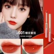 GOVO口紅不掉色不沾杯持久保濕不脫妝防水啞光素顏顯白肉桂奶茶色口紅 糖漿番茄色【口紅+雨衣唇液】