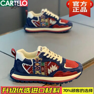 卡帝樂鱷魚歐洲站男鞋秋冬款潮牌百搭休閑印花阿甘青少年運動跑步厚底老爹鞋 藍紅X【升級版】 40