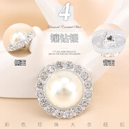 TTT圓形珍珠紐扣扣子小香風(fēng)高檔大衣鈕扣女衣服毛衣睡衣裝飾配件輔料 4#鑲鉆銀 15mm 6個(gè)