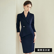 艾尚臣藏青職業(yè)西裝 珠寶店工作服時(shí)尚高端主持人案場(chǎng)正裝 藏青色長袖厚款連衣裙 純色 S