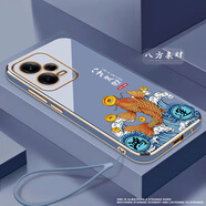 格興適用紅米note12pro手機(jī)殼5g男女新款電鍍r(jià)edmi保護(hù)套軟殼中國(guó)風(fēng)防摔時(shí)尚國(guó)潮文字輕奢高級(jí)感個(gè)性 薰衣藍(lán)-b620八方來財(cái) 紅米 Note 12 Pro-送硅膠手繩