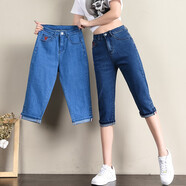 優(yōu)貝爾斯夏季新品女五分牛仔褲彈力修身顯瘦短褲女中褲七分褲女 (七分褲)深藍色D189 33碼(腰圍2尺6)
