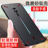 奧多金 努比亞紅魔手機殼保護套 硅膠全包防摔超薄磨砂防滑黑色手機套保護殼 紅魔3/3S