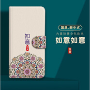 水草人翻蓋皮套適用Iphone蘋果全系列手機(jī)殼14Pro保護(hù)套14plus軟殼13支架12插卡 如意如意-皮套 iPhone 6 plus
