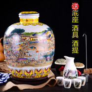 臻探【10斤20斤30斤大壇】山西白酒杏花產(chǎn)地酒水白酒青花瓷53度原漿酒 53度 15L 1壇 30斤+豪華禮品