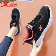 特步運動(dòng)鞋女鞋子秋冬皮革面防水潮流時(shí)尚舒適休閑老爹跑步鞋休閑網(wǎng)鞋 黑粉紅6667 -皮面防水 39