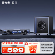 漫步者（EDIFIER）花再Halo SoundBar桌面藍(lán)牙音響 家用桌面臺(tái)式電腦游戲音響音箱隱藏麥藍(lán)牙5.4播放器MAX情人節(jié)禮物 【電競(jìng)桌搭+低音炮】破界黑