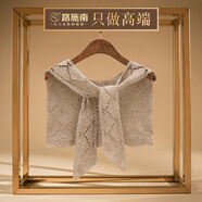 路施南防曬小披肩女士春夏新款蕾絲裝飾斗篷多功能配裙子百搭假領(lǐng)子 杏色均碼 PJ197