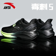 安踏（ANTA）男鞋運(yùn)動(dòng)鞋子男毒刺5代緩震回彈跑步鞋男抓地防滑慢跑鞋 黑/城堡灰 42.5