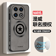 彩汀【漫威聯(lián)名款】適用于vivoiQOO13新款手機殼磁吸羊巴皮美國隊長(cháng)男女款防摔抗指紋簡(jiǎn)約時(shí)尚手機套 【霧霾灰-美國隊長(cháng)外磁款】 vivo iQOO13