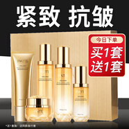 柏氏柏氏膠原蛋白水乳套裝緊致抗皺面霜護(hù)膚品補水保濕精華女化妝品正 潔+水+乳+精華+面霜