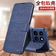 ALIVO適用榮耀暢玩60plus手機(jī)殼華為honor暢玩60puls防摔保護(hù)皮套翻蓋全包外殼男女新款A(yù)LT一an00暢享60 【榮耀暢玩60plus】森海藍(lán)+保護(hù)膜