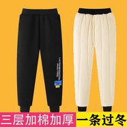 柚一杉男童褲子兒童棉褲冬季加絨保暖褲中大童三層夾棉外穿一條過(guò)冬北方 184棉褲黑色 羊胎絨三層加絨加厚 140（建議身高135cm左右）