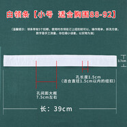 冬常服衣領(lǐng) 白領(lǐng)襯軍迷用品 白領(lǐng)條綠衣領(lǐng)針織絨布棉布軍訓用品防臟換洗白衣領(lǐng) 領(lǐng)條【小號88-92】拍3發(fā)4