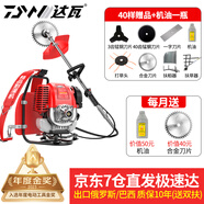 達(dá)瓦（DAWA）德國動(dòng)力技術(shù)割草機(jī)除草機(jī)打草機(jī)四沖程汽油機(jī)水稻收割機(jī)電動(dòng)農(nóng)具 背負(fù)式整機(jī)+豪華大禮包